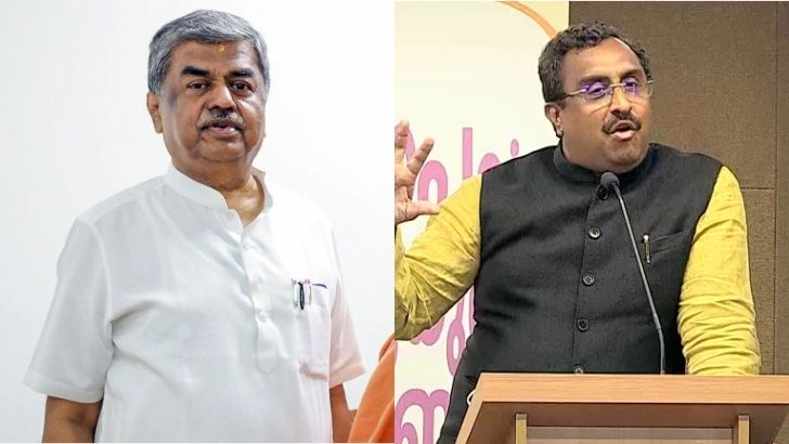 https://www.salarnews.in/public/uploads/images/newsimages/maannewsimage01072026_230508_ram madhav.jpg